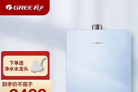 格力燃气热水器b5是什么故障