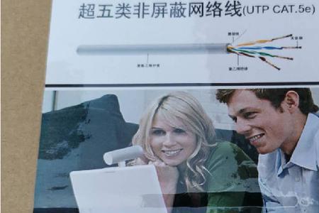 超五类网络面板支持千兆网络吗