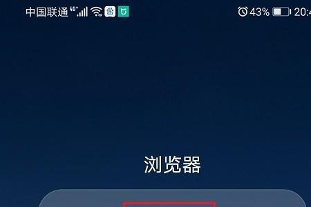 手机无痕浏览有用吗