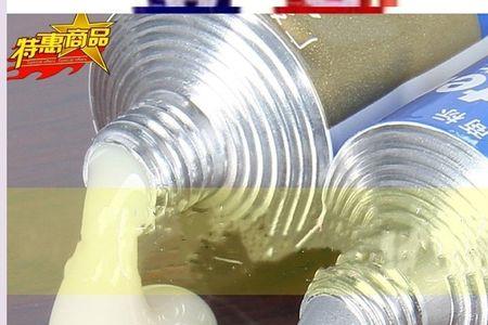 铸工胶能粘土暖气漏水吗