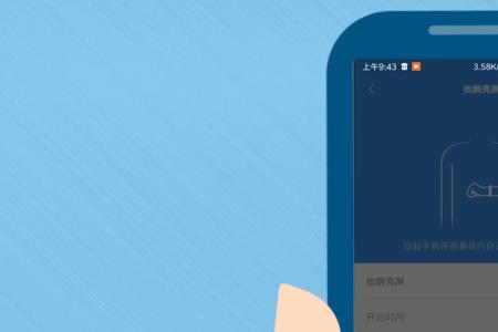 小米手环7解绑后如何再绑定