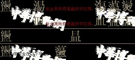 瓷字的读音是什么和它的意思