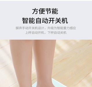 体重秤一般用几年才算正常