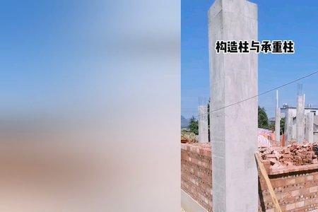 农村自建房抗震柱一般多粗合适