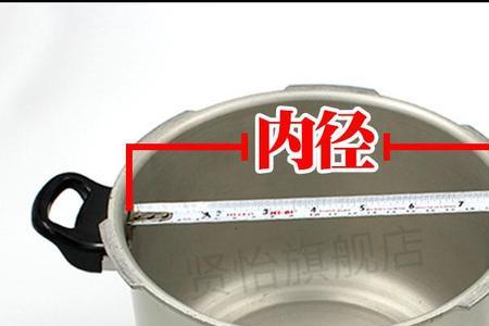 万宝金喜新宝高压锅哪个质量好