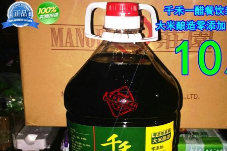 千禾3年醋和5年醋有何区别