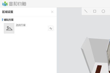 酷家乐怎么做完硬装吊顶不见了