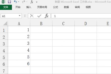 excel表格怎么盖