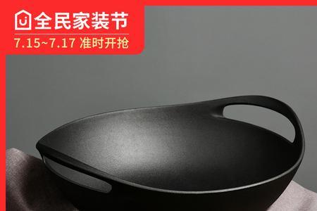 淘宝上哪家的铁锅质量好