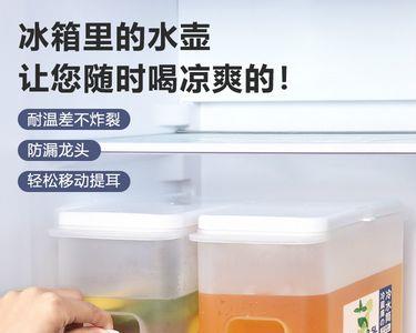水杯可以放冰箱吗