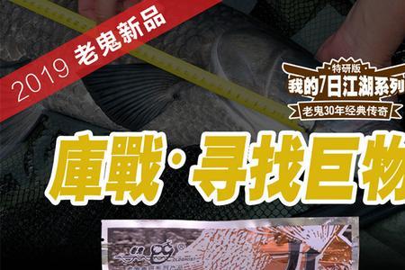 为什么叫918饵料