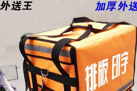冬天跑外卖用什么外卖箱