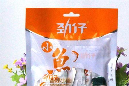 劲仔里的小鱼是什么鱼