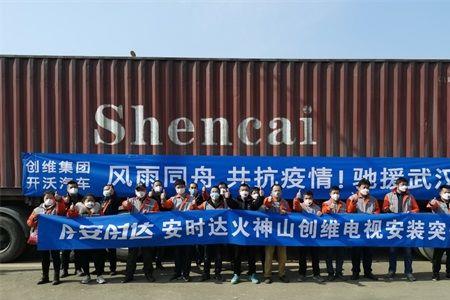 八方集团什么来头