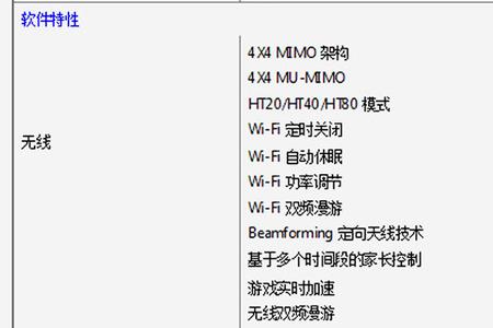 h3c magic r300-2100m设置路由器