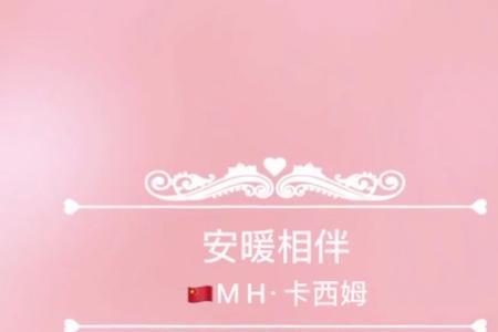 安暖相伴歌曲出版于哪一年