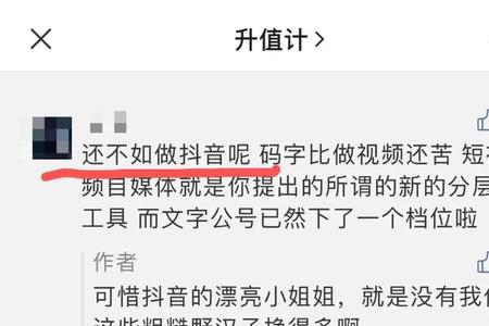 bwl在饭圈是什么意思