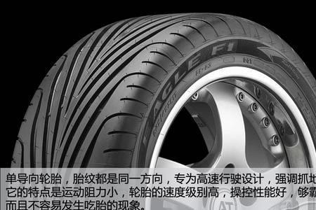 JX 是什么轮胎