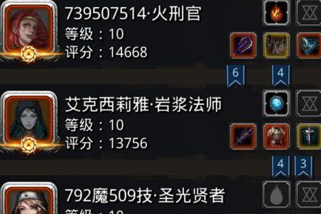 地下城堡遗迹装备优先顺序