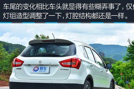 长安铃木骁途用的什么发动机
