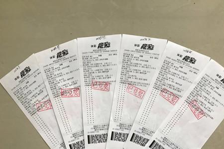 足球竞彩8场中5场是多少注