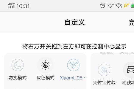 别的手机可以改iqoo的图标吗