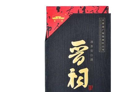 晋泉66度原浆值得存放吗