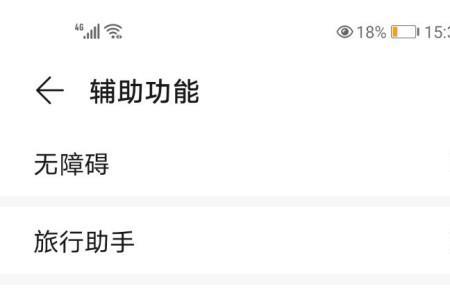 荣耀手机游戏如何关闭自动登录
