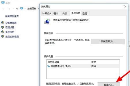 windows用户系统设置用键盘怎么打开
