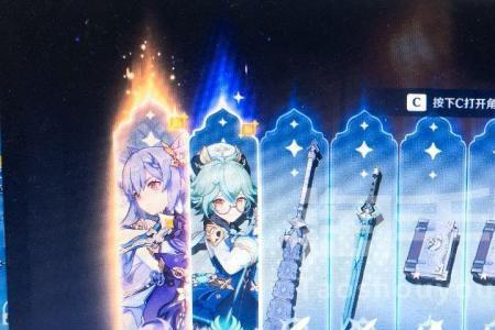 原神抽到新五星会给10个星辉吗