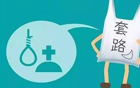 受害者可以找卡主退赔吗