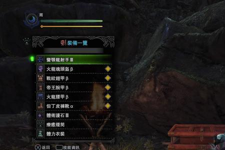 怪物猎人世界幻象棱晶怎么获得