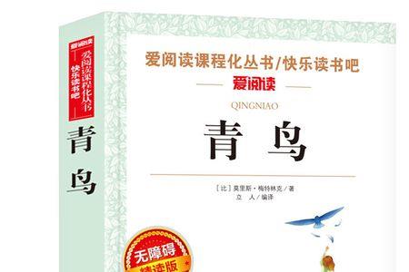 一个立人一个吉念什么