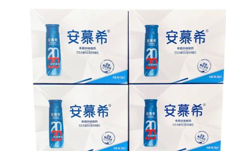 安慕希3升什么意思
