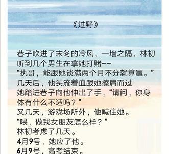 陈执繁体