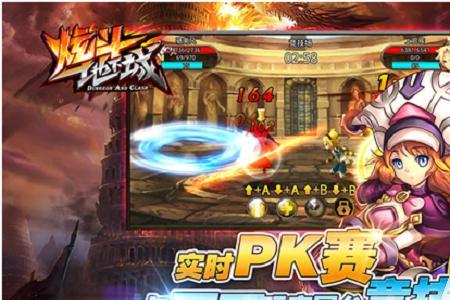 阿拉德之怒和神陵武装哪个好玩