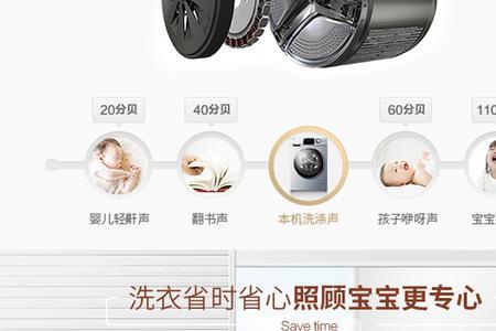 海尔云熙洗衣机怎么预约