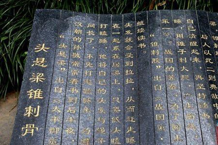 不可思议哪个字错了