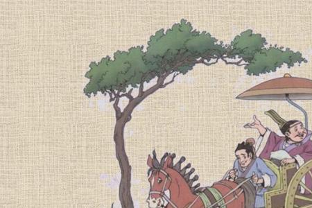 轩辙的意思
