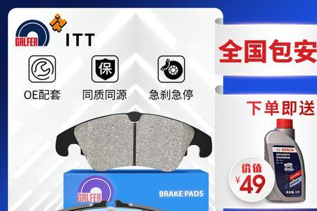 naist刹车片好还是金麒麟好