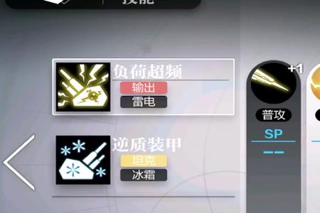 灵魂潮汐灵蕖技能搭配