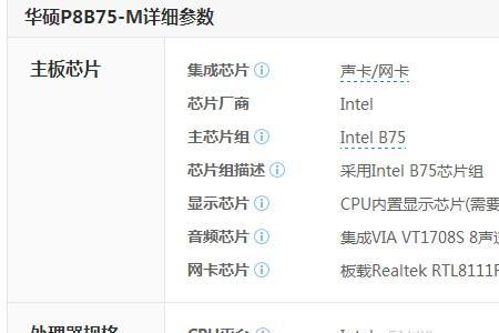 i34150处理器能玩什么游戏