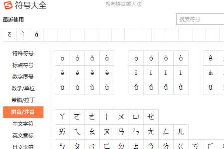fuan有第四声吗