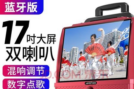 amoi夏新数码移动音响说明书