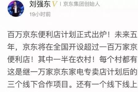 京东自营新品牌靠谱吗