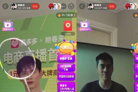 直播一号哪个品牌好