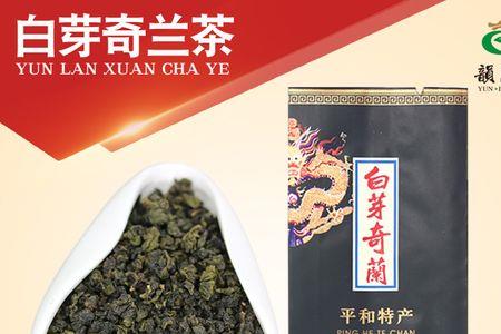 白芽奇兰分什么等级