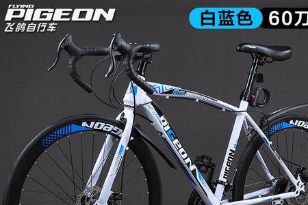公路车60码什么水平