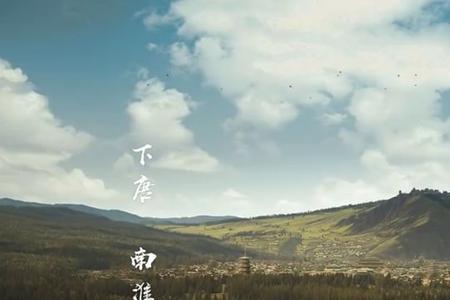 九州缥缈录各国背景