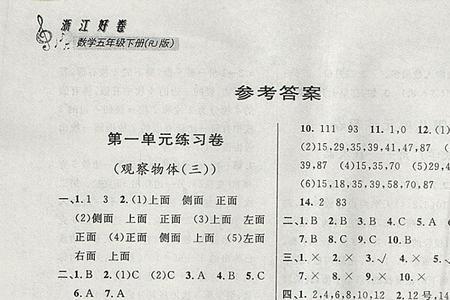 好奇岛数学和熊津数学哪个好
